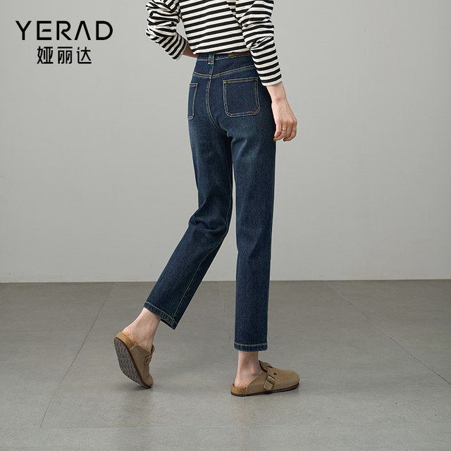 Yalida Stretch Straight Jeans Women's Small Fade-Resistant Women's Pants 2025 New Spring Slim Cigarette Pants