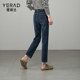 Yalida Stretch Straight Jeans Women's Small Fade-Resistant Women's Pants 2025 New Spring Slim Cigarette Pants