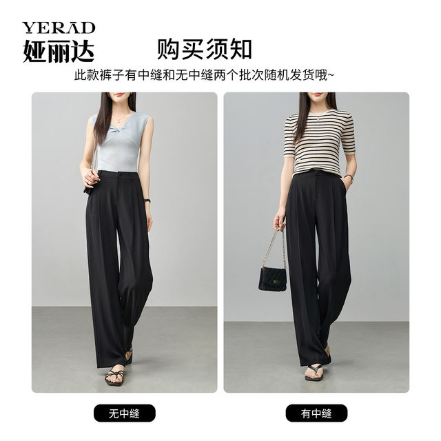 Yalida cool pants casual suit pants for women 2025 summer new white pants straight pants narrow version wide-leg pants