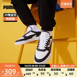 puma同款小白鞋- Top 50件puma同款小白鞋- 2023年10月更新- Taobao