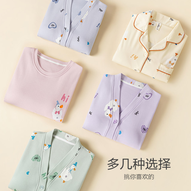 Benefit bird pajamas for women in spring and autumn 2025 new home clothes with breast pad