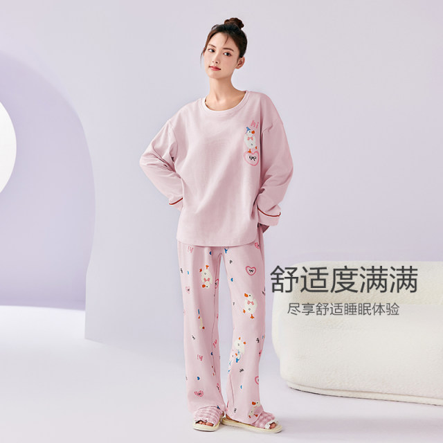 Benefit bird pajamas for women in spring and autumn 2025 new home clothes with breast pad