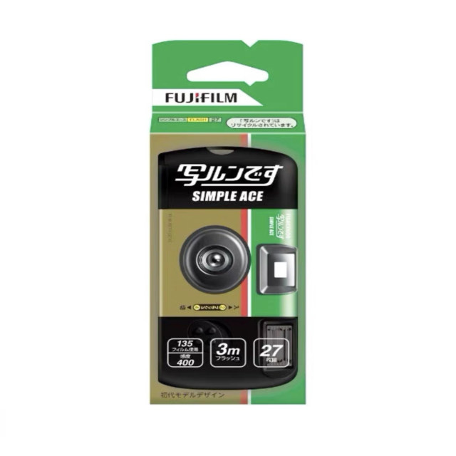 Fuji Kodak retro disposable film camera color point-and-shoot 1986 film camera with flash birthday gift for women