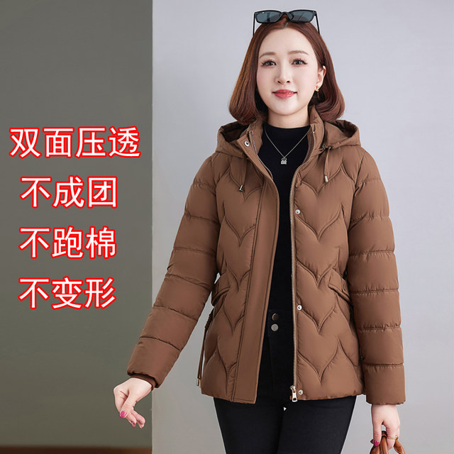 Mom's winter jacket short winter cotton jacket fashionable cotton jacket for women 40 years old 50 middle-aged man fashionable cotton jacket