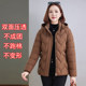Mom's winter jacket short winter cotton jacket fashionable cotton jacket for women 40 years old 50 middle-aged man fashionable cotton jacket