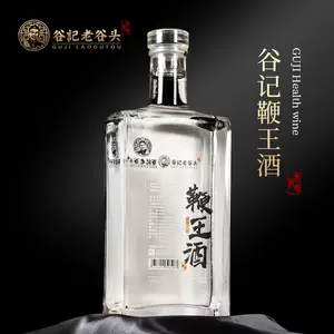 鞭王泡酒料- Top 50件鞭王泡酒料- 2023年11月更新- Taobao