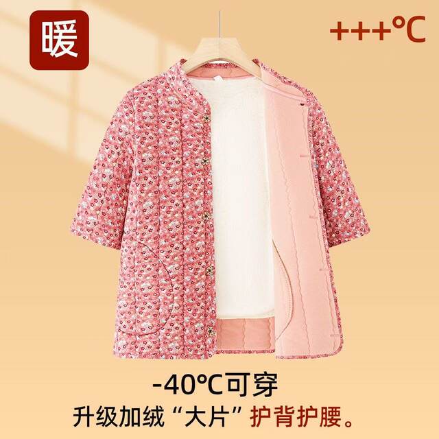 
Autumn and winter vest, cotton-padded jacket, warm cotton coat for middle-aged and elderly mothers, plus velvet, thickened camel velvet cotton back protector, mid-sleeve cotton vest