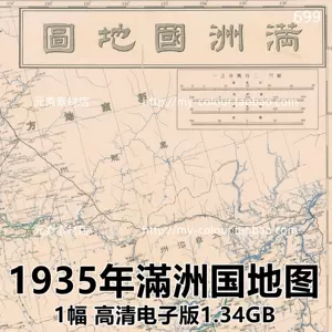 1935地图-新人首单立减十元-2022年5月|淘宝海外