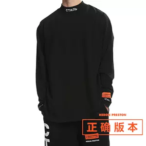 Ctnnb turtleneck on sale