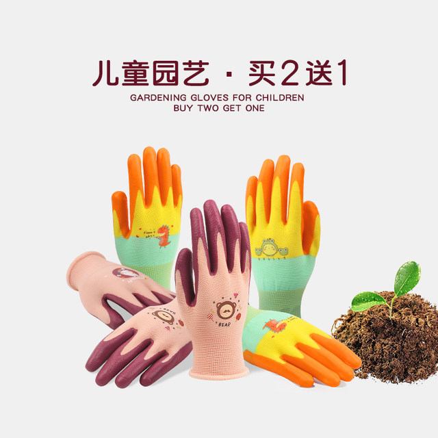 Buy 2 Get 1 Get Children's Sea-Running Gloves Hamster Cat Anti-Scratch Anti-Bite Rubber Waterproof Protection Labor Protection Pet Gardening Animals