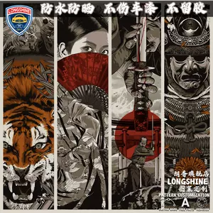 和风艺妓 新人首单立减十元 22年10月 淘宝海外