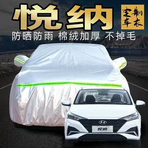 貓防雨罩 新人首單立減十元 22年7月 淘寶海外