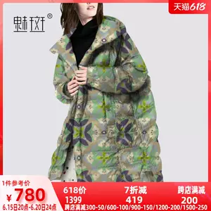 民族服装女冬装中国风 新人首单立减十元 22年6月 淘宝海外