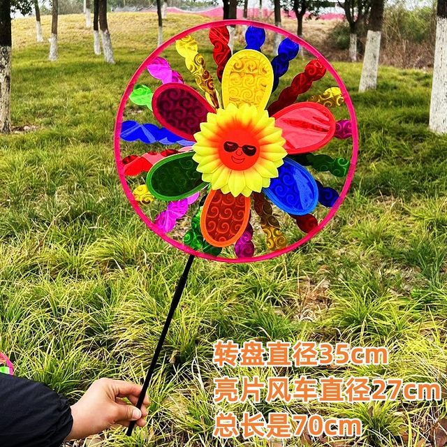Children's toys outdoor double-layer colorful sequins sunflower windmill courtyard decoration stroller mounted windmill stall