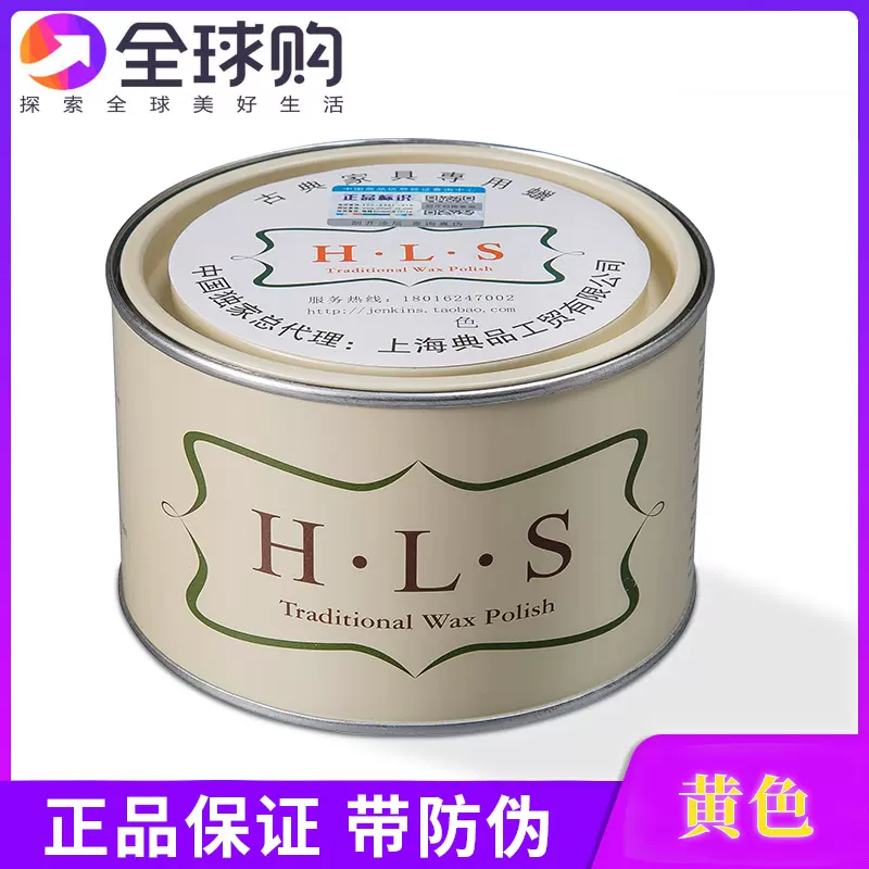 花梨木保养蜂蜡 新人首单立减十元 21年12月 淘宝海外 花梨木保养蜂蜡 新人首单立减十元 21年12月 淘宝海外