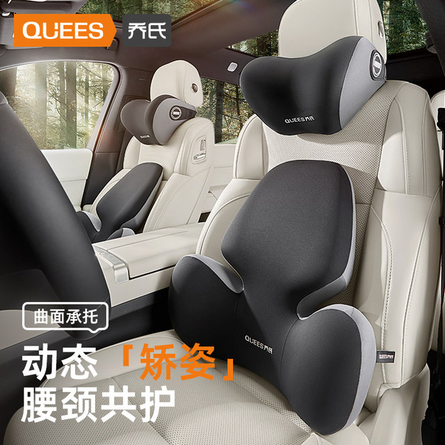 Joe's car lumbar support lumbar support cushion lumbar cushion car seat lumbar support lumbar pillow back cushion car headrest neck pillow