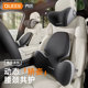 Joe's car lumbar support lumbar support cushion lumbar cushion car seat lumbar support lumbar pillow back cushion car headrest neck pillow