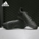Adidas/Adidas official new men's TF broken nail low -top sports football shoes FV8706