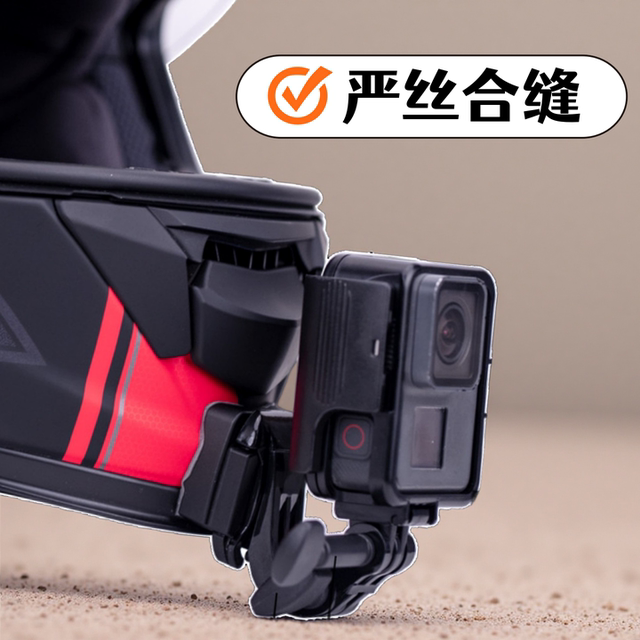 Suitable for SHOEI X15 Z8 X14 Z7 AIR2 AIR3 helmet chin bracket sports camera bracket