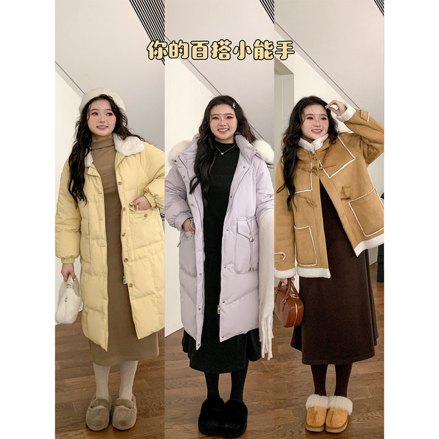 DM100 large size, 100 % slightly fat MM women's winter slim down skirt, fake two semi -high -necked dress