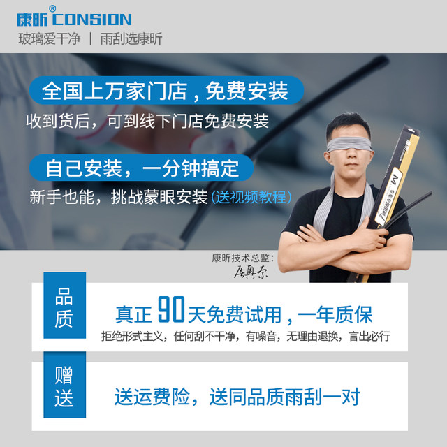 Suitable for Toyota Corolla wiper Camry Leyrin Crown Reich RAV4 Vios Highlander Original Wiper