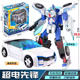 Genuine Cabao Car God Watch Transformer Boy Card Baojing Beast Team Crystal Diamond Summoner Toys War God Children