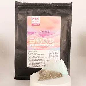 桃香乌龙茶奶茶 新人首单立减十元 22年7月 淘宝海外