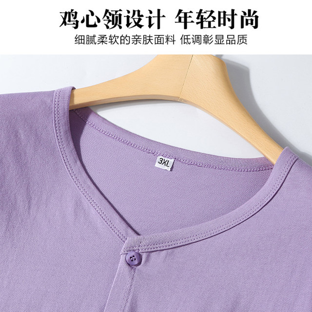 Mom's large size middle-aged and elderly 7-quarter sleeve T-shirt cardigan double-breasted pure cotton cardigan plus fat plus large-scale underwear sweat shirt
