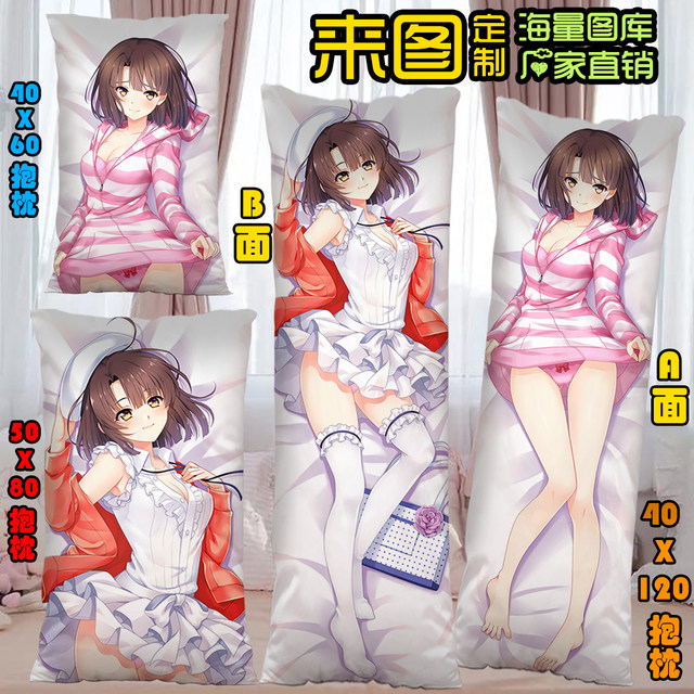 Passers -by female leader -developed method Kato Hui and other pillows and two -dimensional camera customization as long pillow boys