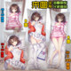 Passers -by female leader -developed method Kato Hui and other pillows and two -dimensional camera customization as long pillow boys