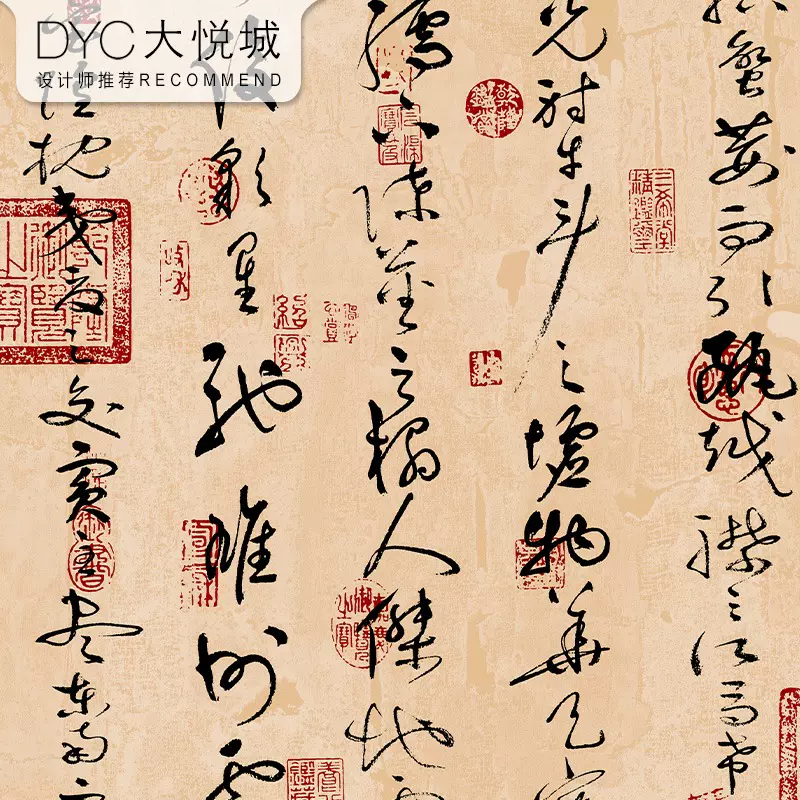 王勃 滕王閣序 唐代經典詩詞書法壁紙客廳書房背景牆壁紙現貨