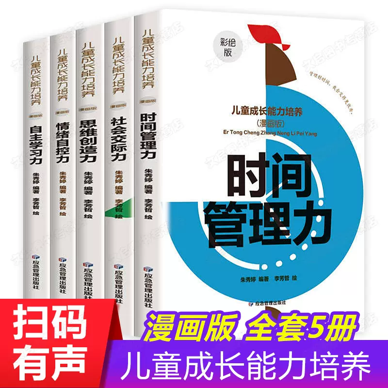 社会学习 新人首单立减十元 21年12月 淘宝海外