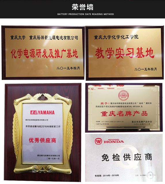 Yuxiang motorcycle battery 12v maintenance-free general purpose MTX7L New Dazhou Honda 190S crack 125PCX160