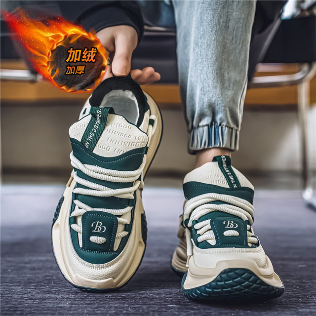 Frosted Men's Fashion Leather Shoes Warm Casual Shoes Flat-bottomed Plus Velvet Cotton Shoes main image 1
