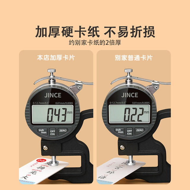 Idioms connecting dragon poker primary school student card puzzle toy card children to see picture guess card game words