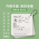 2025 first-grade new word card, literacy and character recognition, 2 volume, People's Education Press, synchronized Chinese characters, Chinese language, no picture card