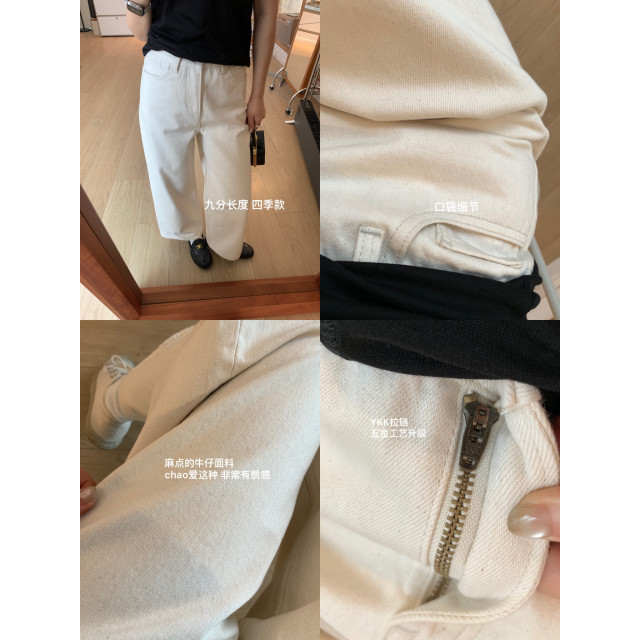 Zhoumumu apit white wide-leg casual pants for women 25 spring and summer new high-waist slimming straight-leg casual nine-point pants