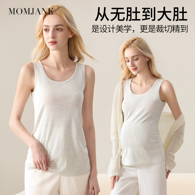 Pregnant women's vest suspender spring and autumn pure cotton special for pregnancy, can be worn with warm base clothes inside and not tighten the belly