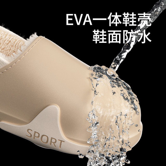 
Waterproof cotton slippers for men, winter indoor home, 2025 new home warm anti-slip bag, winter cotton shoes for women