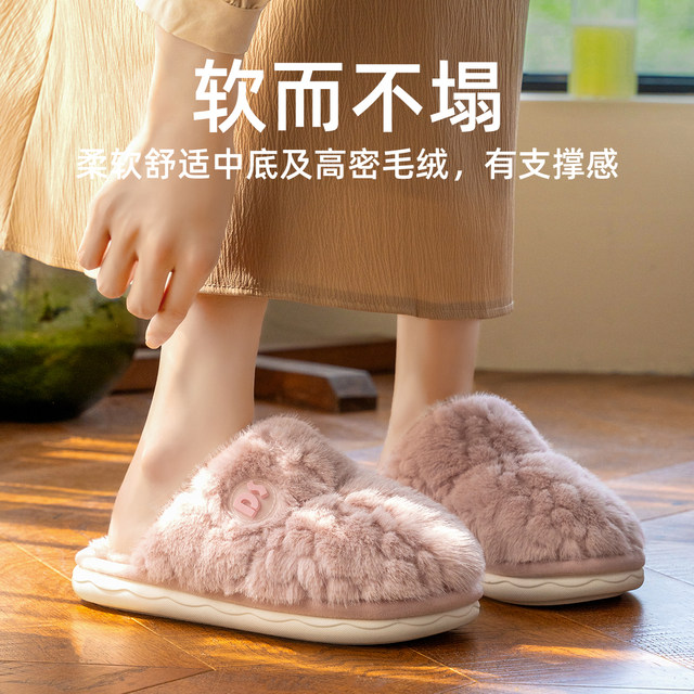 Buy 1 Get 1 Free Cotton Slippers Women's Autumn and Winter 2025 New Plus Velvet Couple Home Indoor Pair of Wool Slippers Winter
