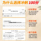 Suzhou Education Edition Final Sprint 100 points, 1,2,3,4, Grade 5,6, Volume 1, 2, 2, Volume 2, Test Papers, Full Set of Chinese, Mathematics, English, People's Education Edition Primary School Students' Synchronous Practice Book Unit Midterm Test Paper 68,100 points
