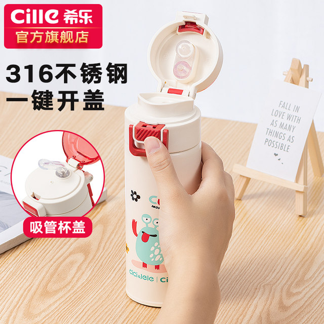 Xile children's thermos cup for women 316 stainless steel straw cup large capacity water cup for male students to go to school