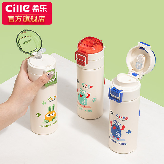 Xile children's thermos cup for women 316 stainless steel straw cup large capacity water cup for male students to go to school