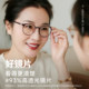 Sobo reading glasses for women, anti-blue light, high-definition, fashionable, comfortable, high-end, genuine reading glasses brand official flagship store
