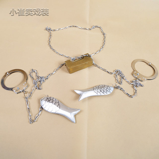 Peking Opera Su Sanqi unlock chain opera criminal torture instrument ...