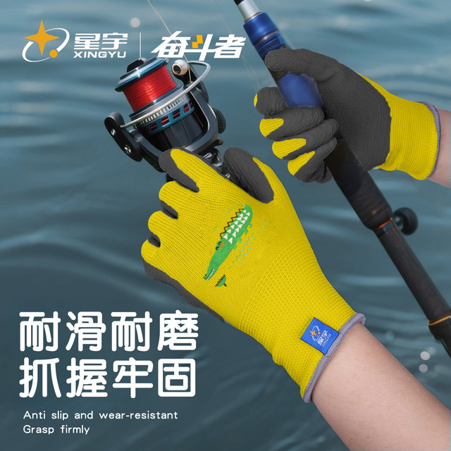 Children's sea-going gloves, gardening and planting rubber, anti-scratch, anti-bite, anti-stab, outdoor sea-going, anti-cutting and puncture-proof gloves