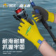 Children's sea-going gloves, gardening and planting rubber, anti-scratch, anti-bite, anti-stab, outdoor sea-going, anti-cutting and puncture-proof gloves