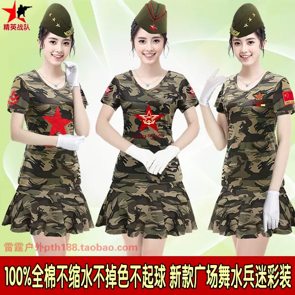 广场舞水兵舞蹈时尚迷彩服夏季男女最新款纯棉短袖t