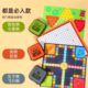Pocket portable flying chess Gozi chess checkers snake chess beast chess puzzle game toys children's board game