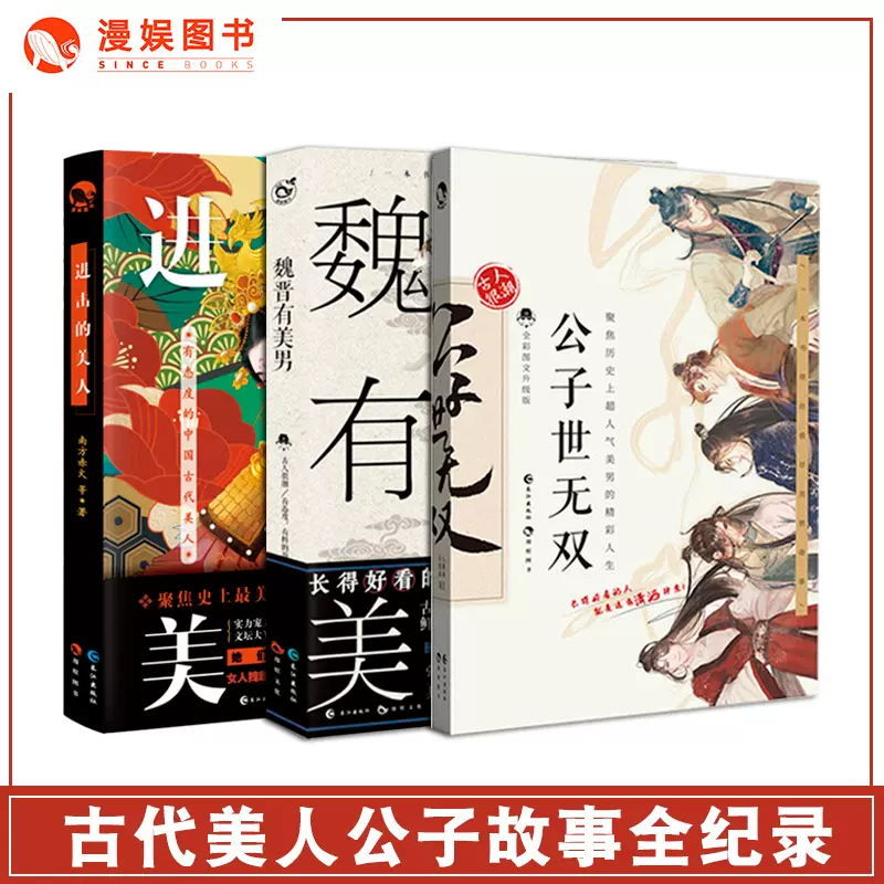 美男美女 新人首单立减十元 21年11月 淘宝海外